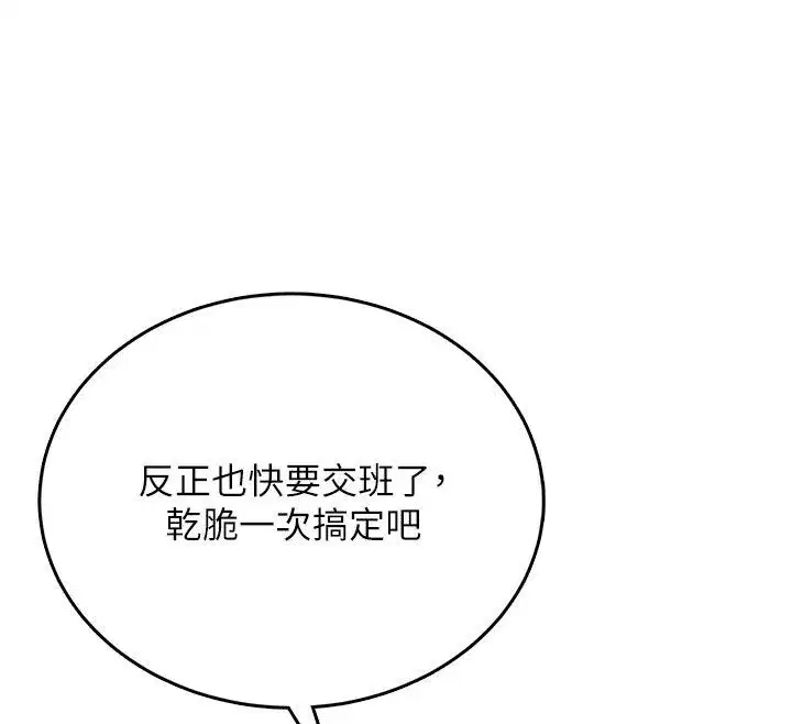 第146話