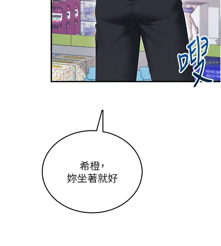 第146話