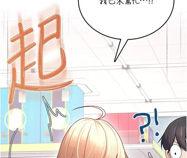 第146話