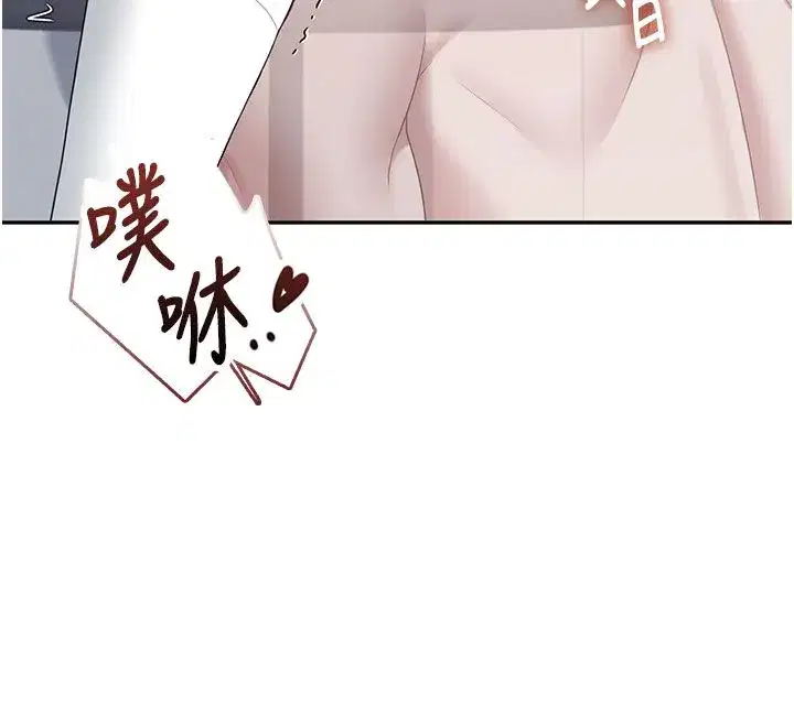 第146話