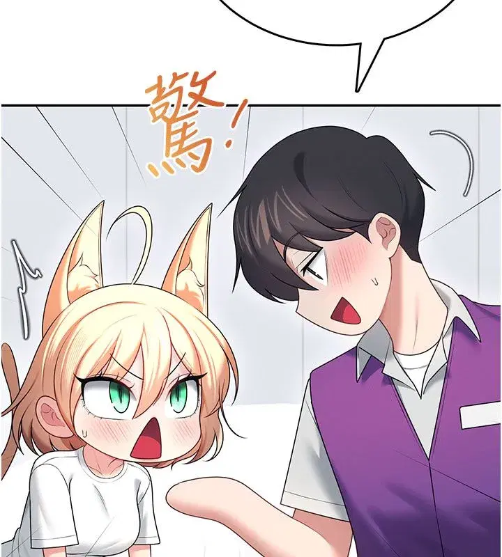 第146話