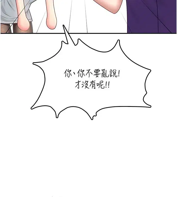 第146話
