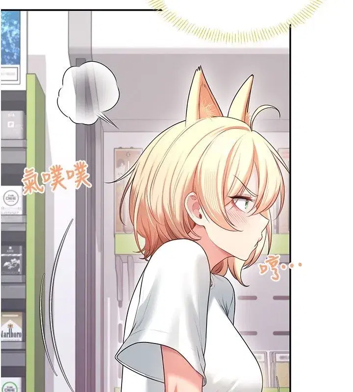 第146話