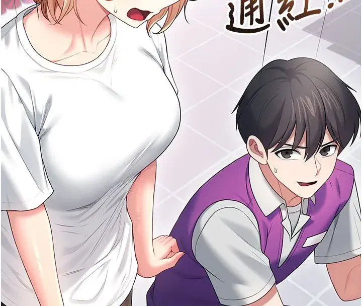 第146話