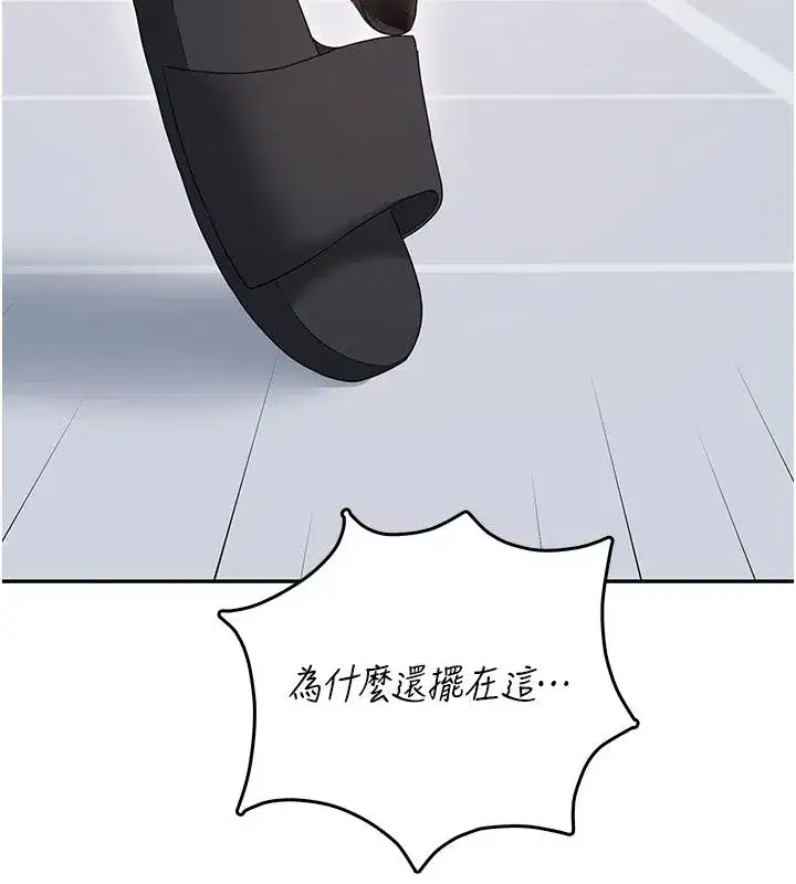 第146話