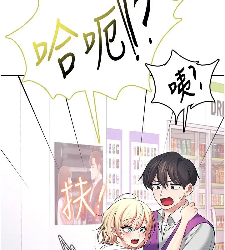 第146話