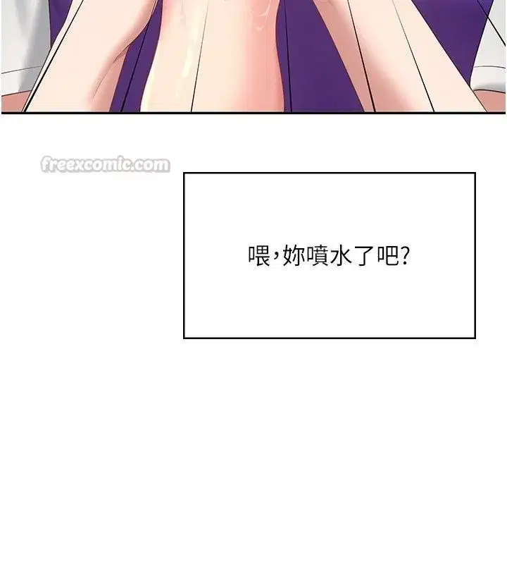第146話
