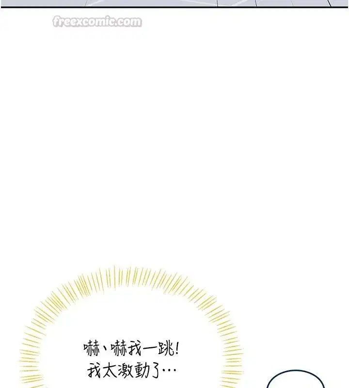 第146話