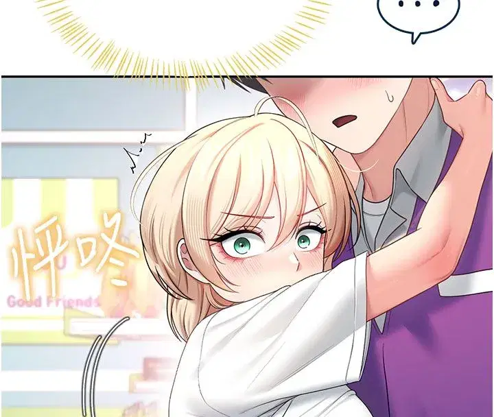 第146話