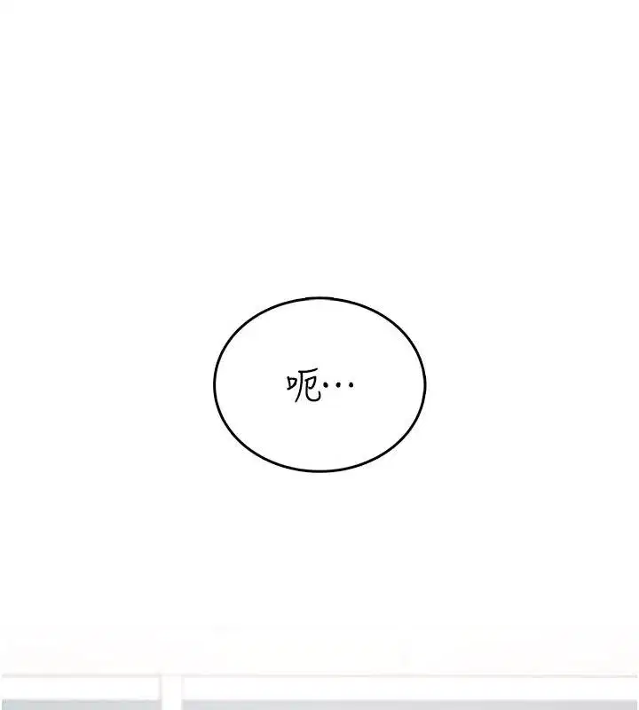 第146話