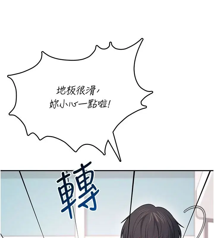 第146話