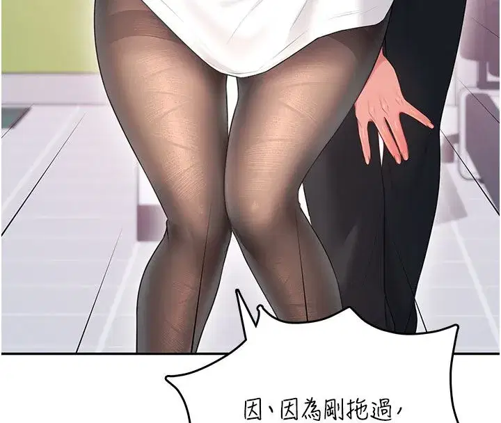 第146話