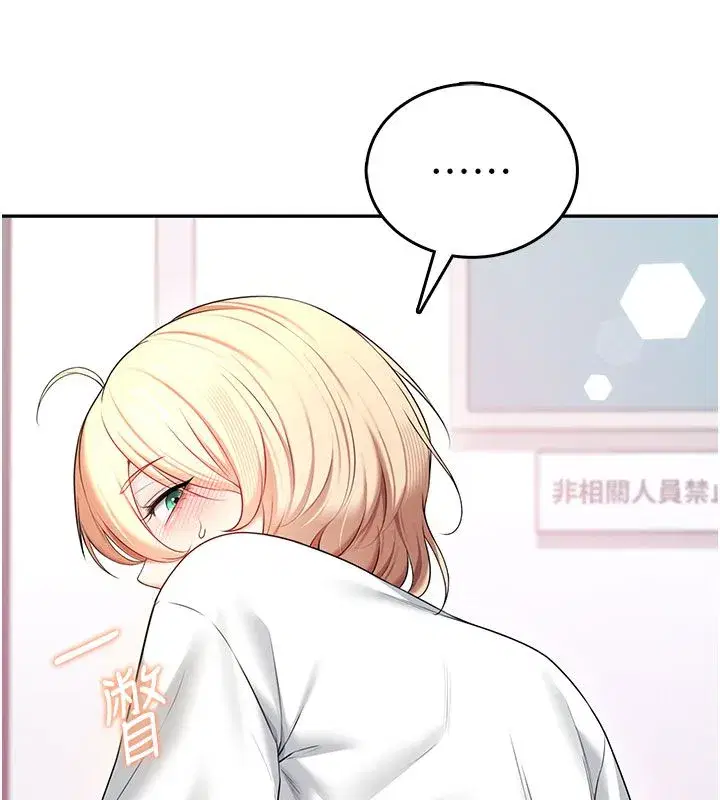 第146話