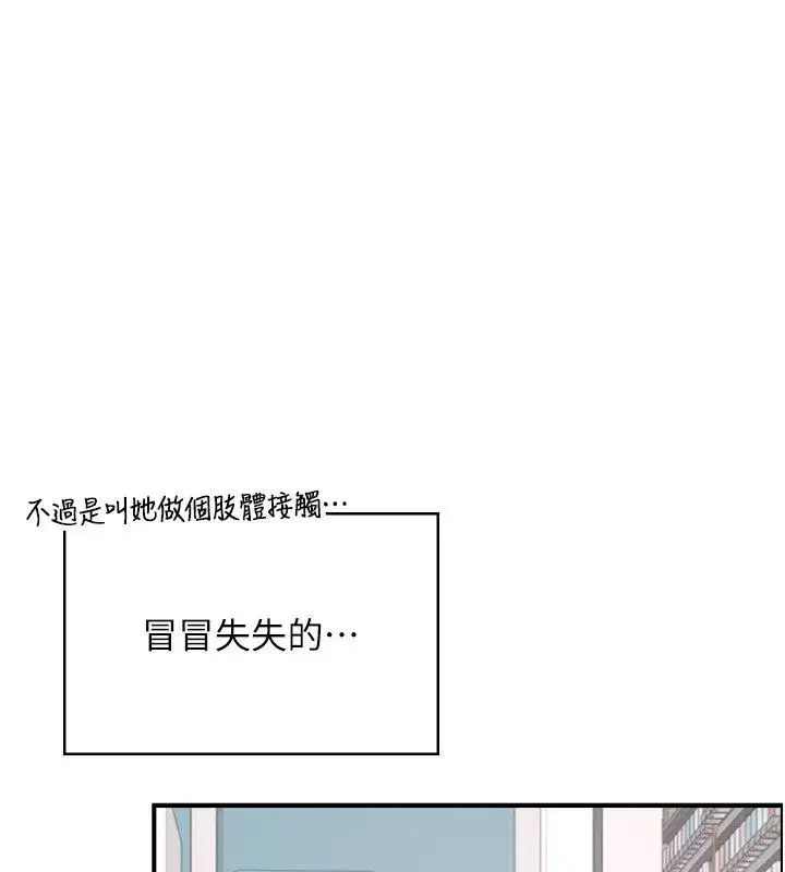 第146話