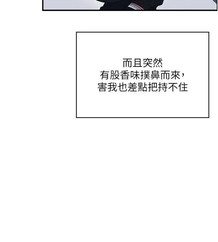 第146話
