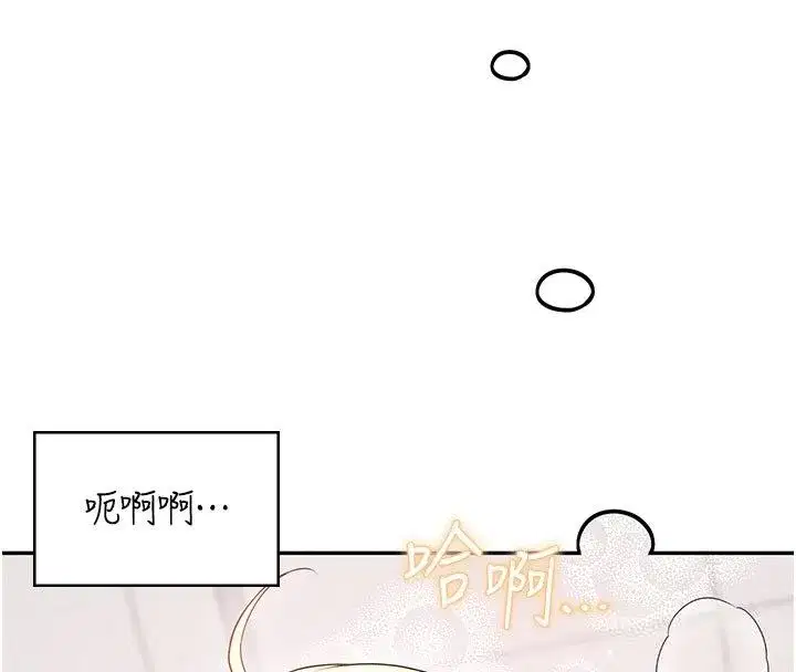 第146話