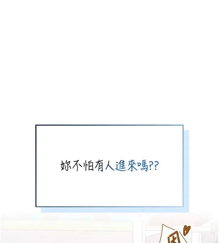 第146話