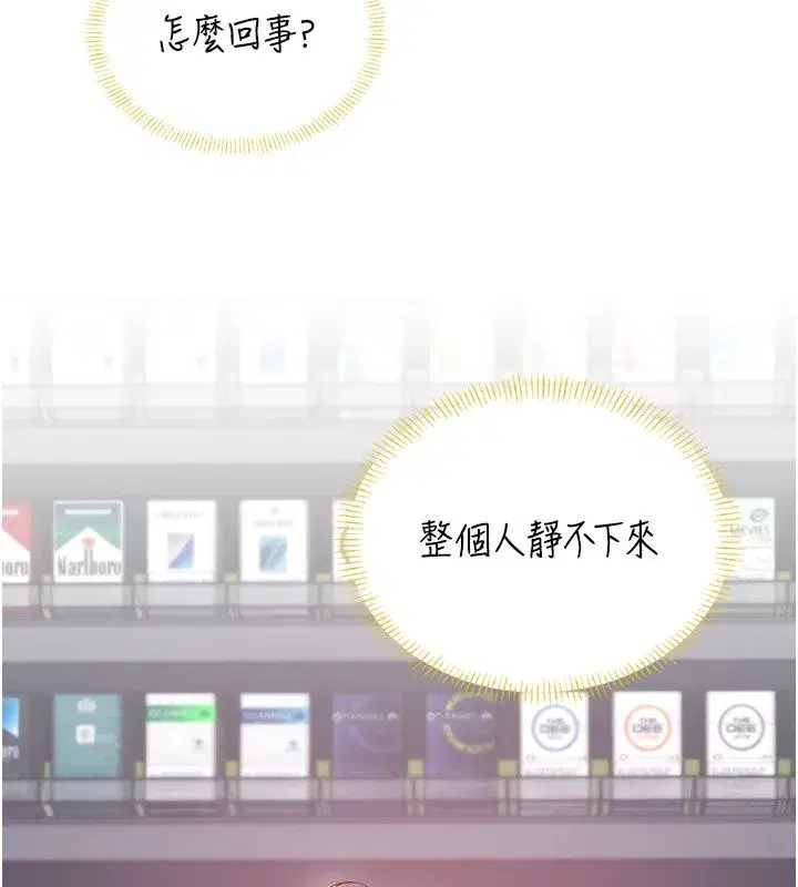 第146話