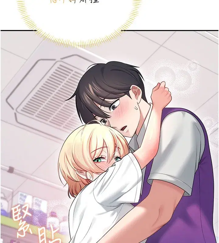 第146話