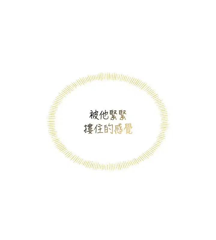 第146話