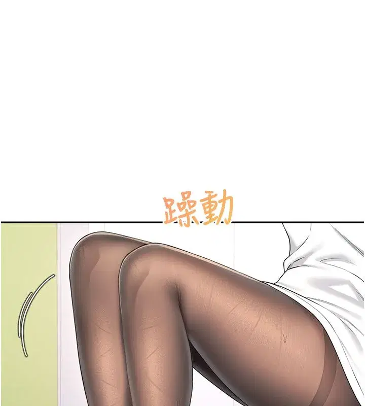 第146話
