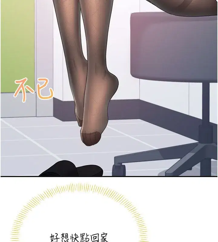 第146話