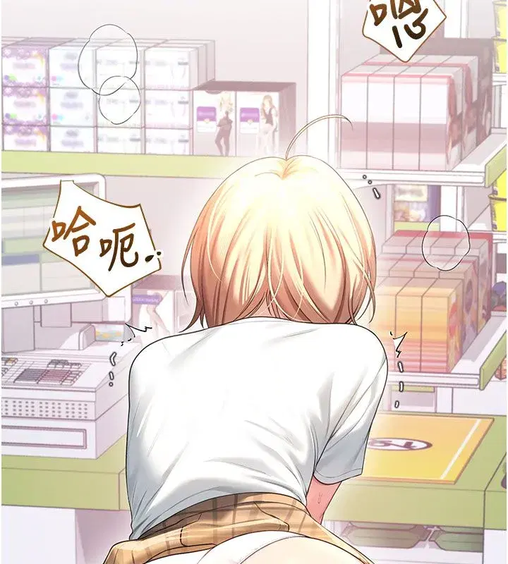 第146話