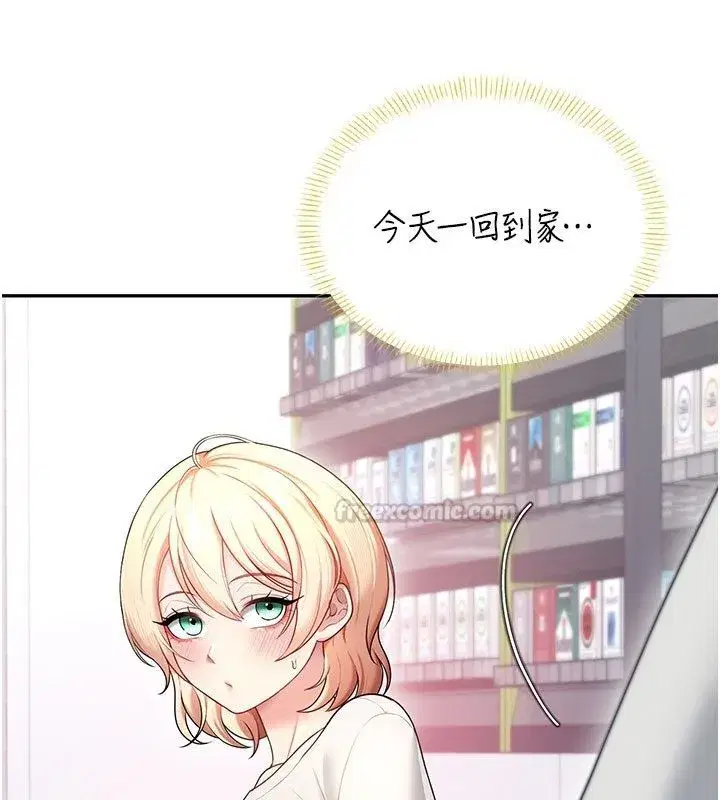 第146話