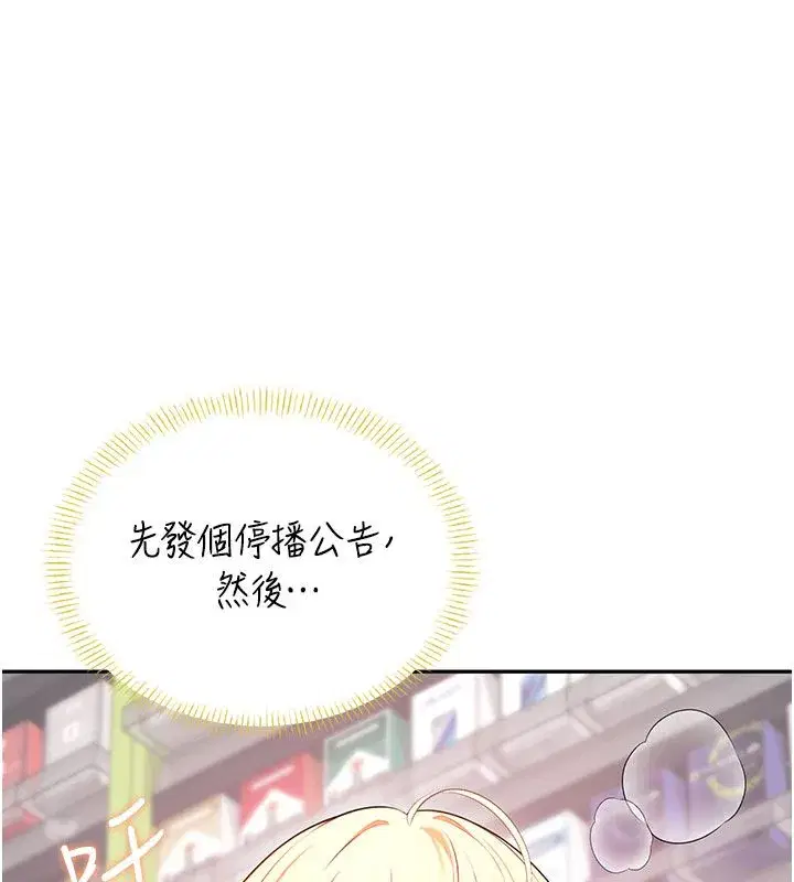 第146話