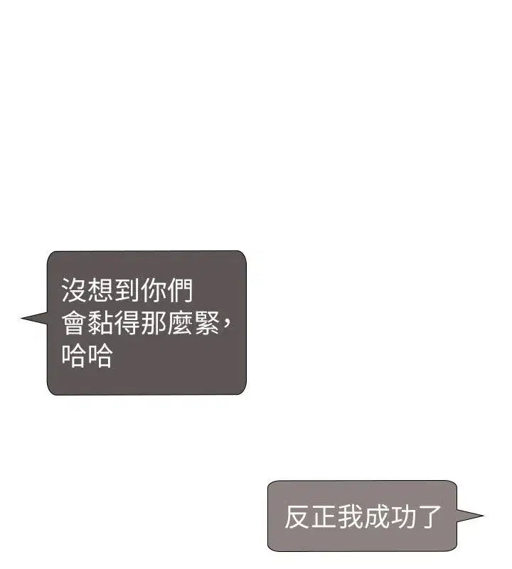 第146話