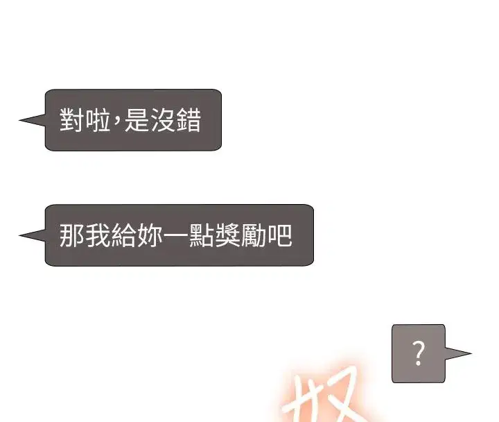 第146話