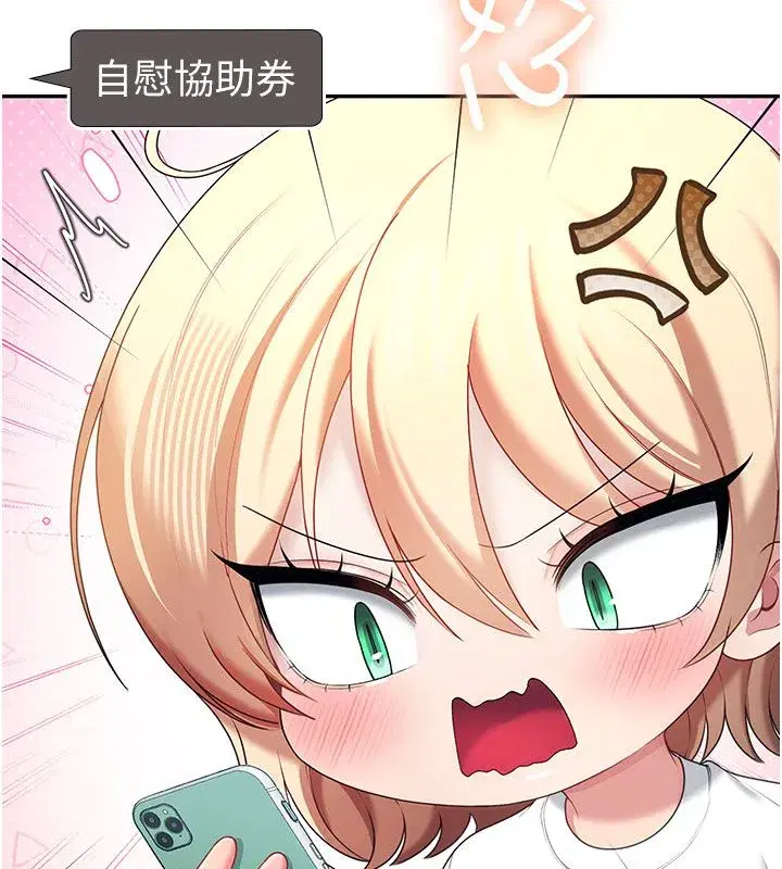 第146話