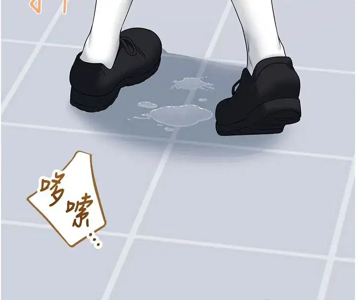 第146話