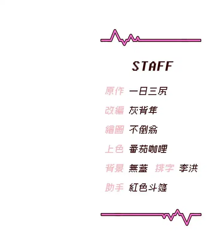 第146話