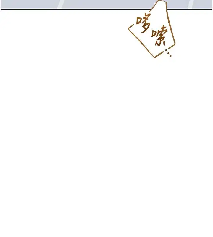 第146話