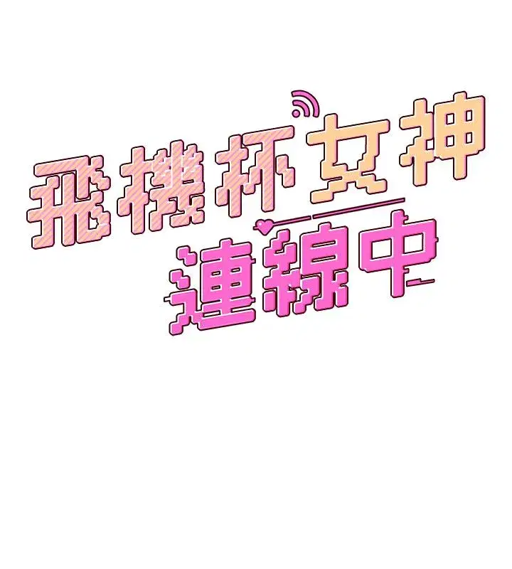 第146話