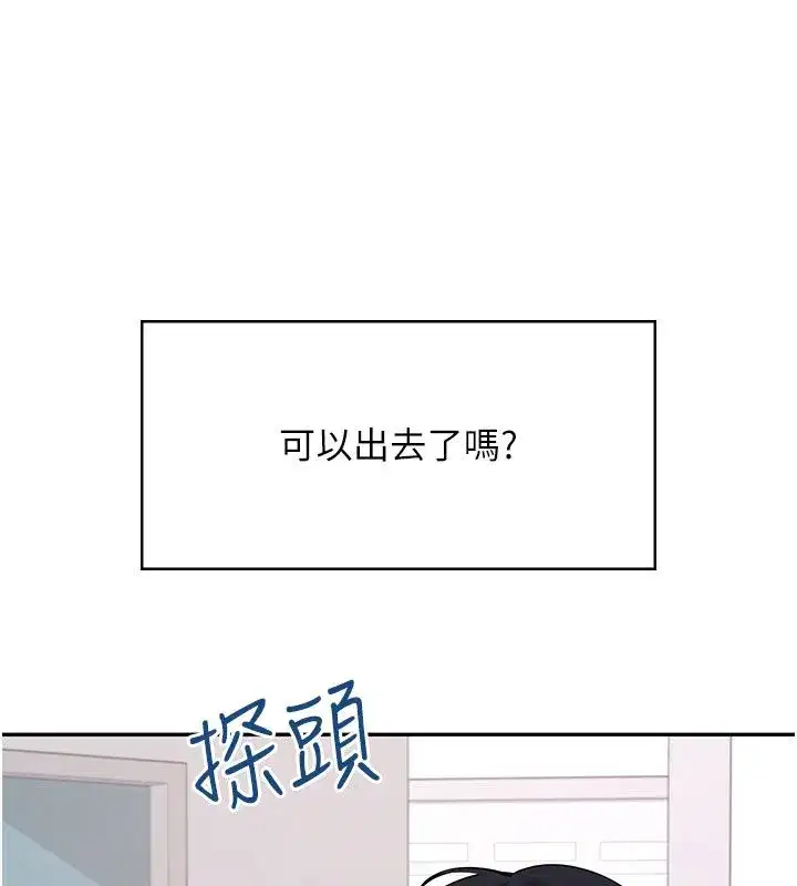 第146話