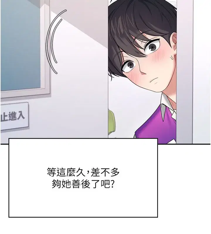 第146話