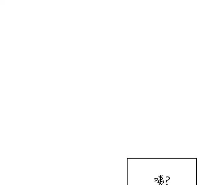 第146話