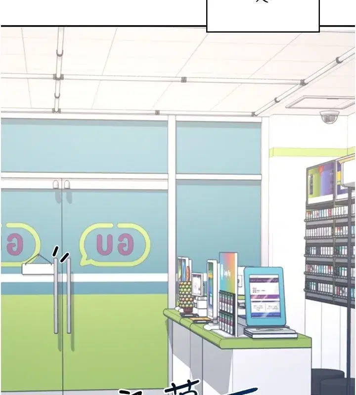 第146話