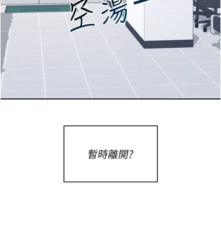 第146話