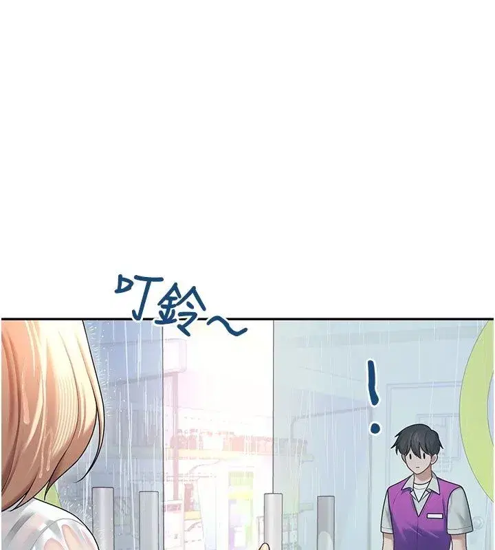 第146話