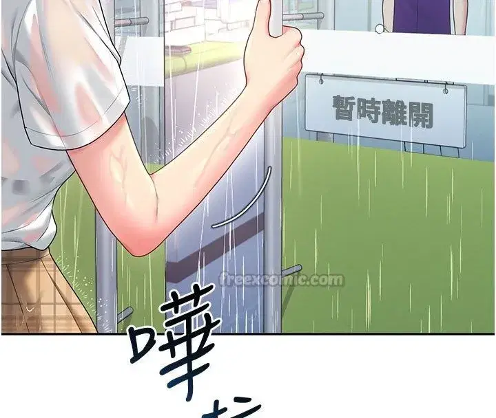 第146話