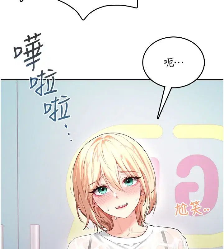 第146話