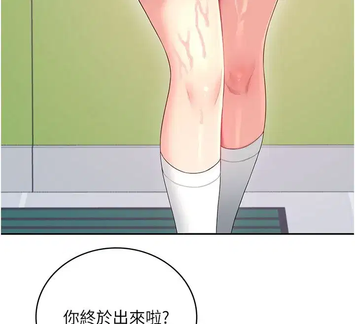 第146話