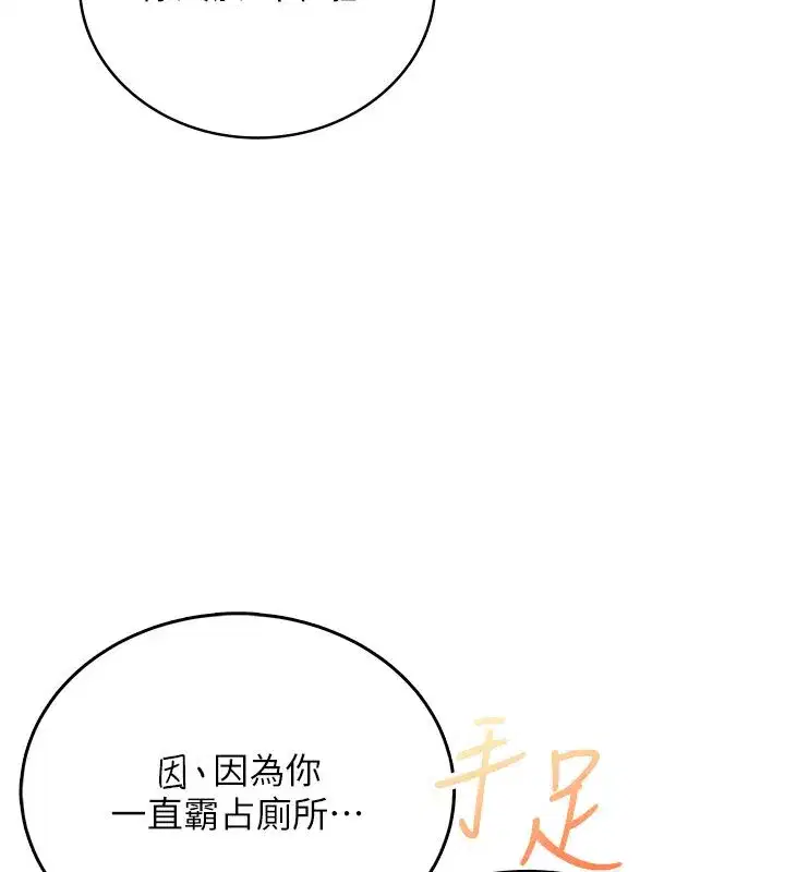 第146話