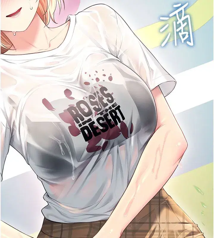 第146話