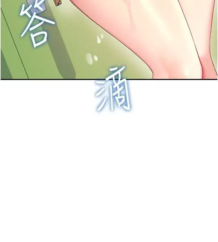 第146話