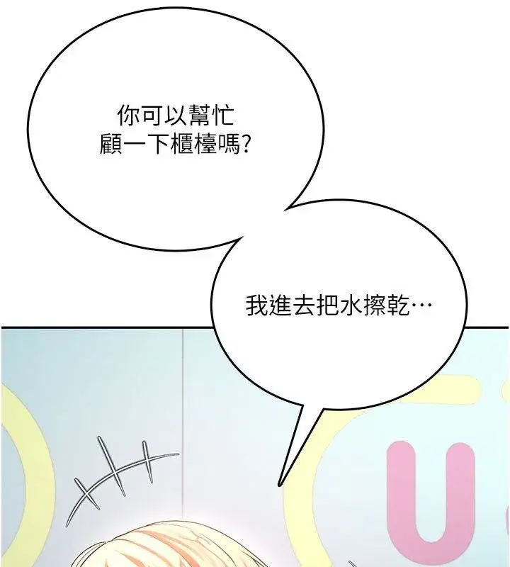 第146話