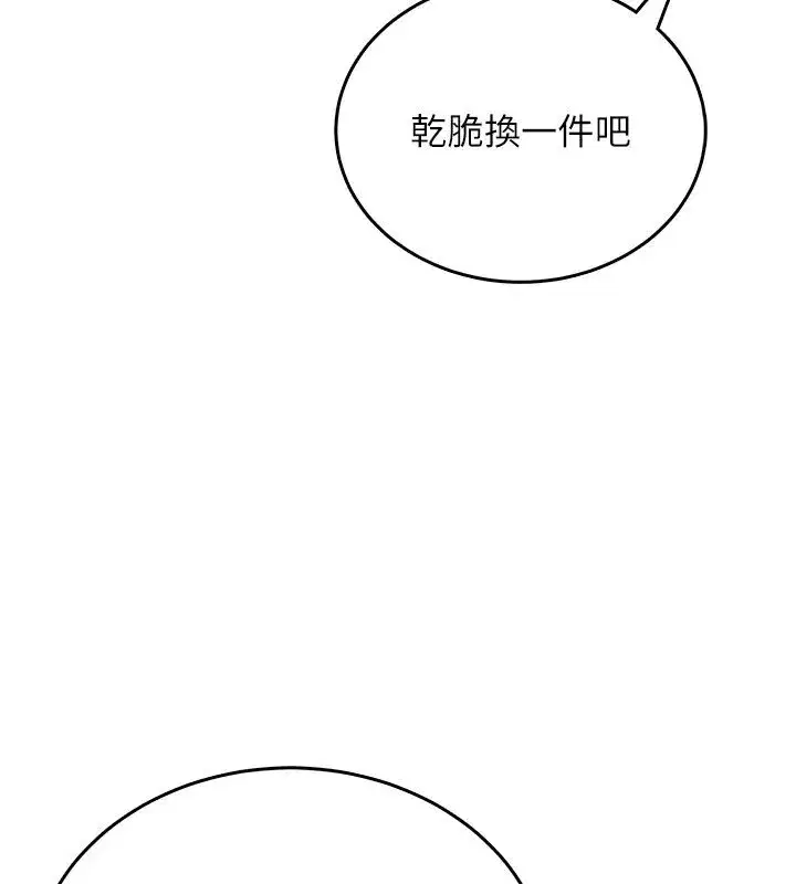 第146話